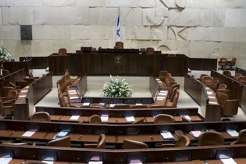 depositphotos 1567501 stock photo knesset